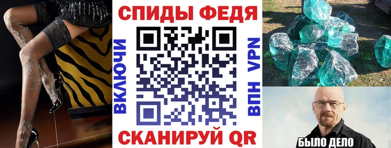 omg вход  где можно купить   Калининец  АМФЕТАМИН Premium 