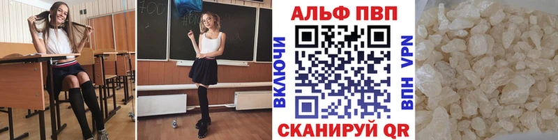 купить наркотик  Калининец  Alfa_PVP крисы CK 