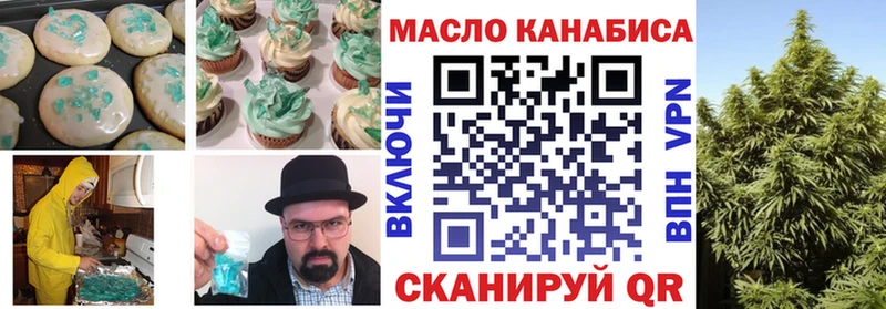 ссылка на мегу ССЫЛКА  Калининец  Еда ТГК марихуана  продажа наркотиков 