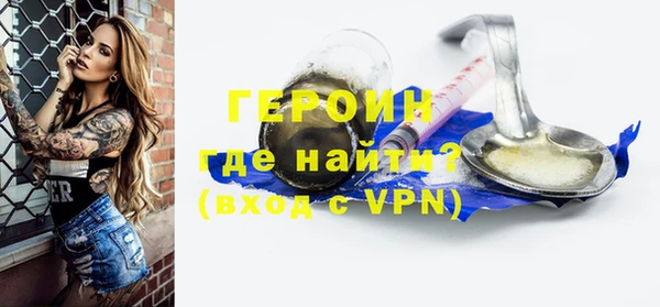 Альфа ПВП Бронницы