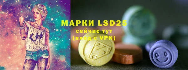 MDMA Premium VHQ Бородино