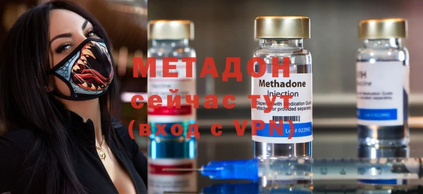 Альфа ПВП Бронницы