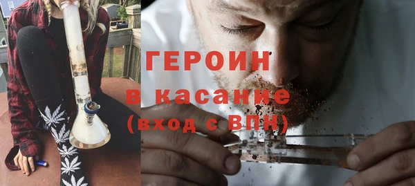 Альфа ПВП Бронницы