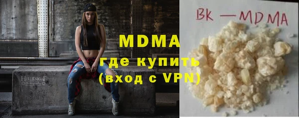 MDMA Premium VHQ Бородино