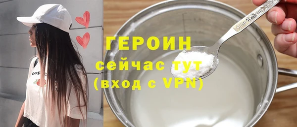 Альфа ПВП Бронницы