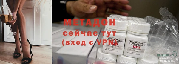 Альфа ПВП Бронницы