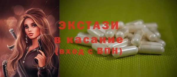 MDMA Premium VHQ Бородино