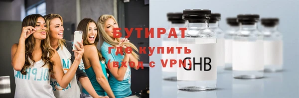 MDMA Premium VHQ Бородино