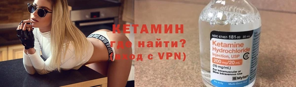 Альфа ПВП Бронницы