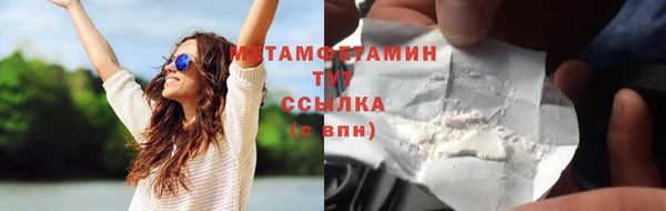 MDMA Premium VHQ Бородино