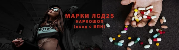 MDMA Premium VHQ Бородино