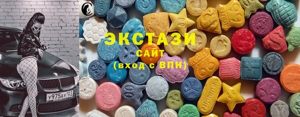 MDMA Premium VHQ Бородино