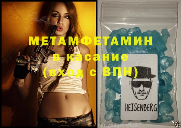 MDMA Premium VHQ Бородино