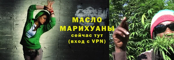 MDMA Premium VHQ Бородино