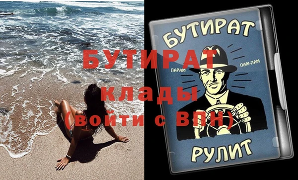 Альфа ПВП Бронницы