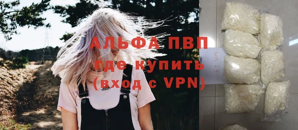 MDMA Premium VHQ Бородино