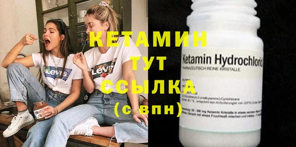 Альфа ПВП Бронницы