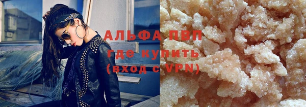 MDMA Premium VHQ Бородино