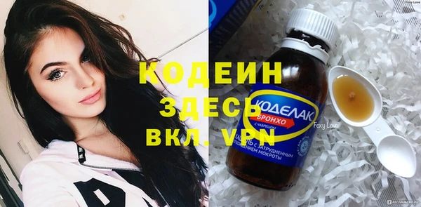 Альфа ПВП Бронницы