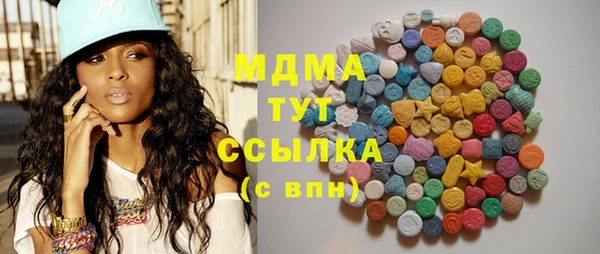 MDMA Premium VHQ Бородино