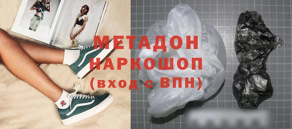 Альфа ПВП Бронницы