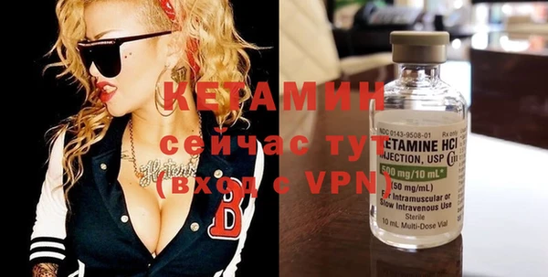 MDMA Premium VHQ Бородино