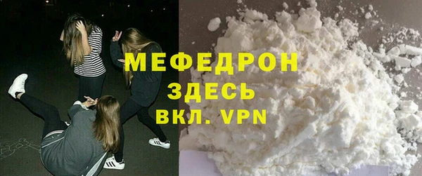 MDMA Premium VHQ Бородино