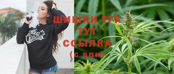 Альфа ПВП Бронницы