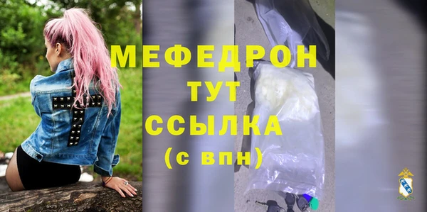 Альфа ПВП Бронницы