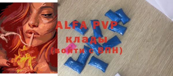 MDMA Premium VHQ Бородино