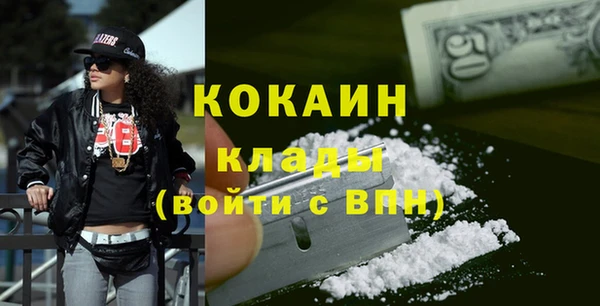 Альфа ПВП Бронницы