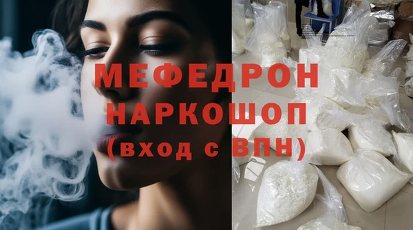 мдпв Бугульма