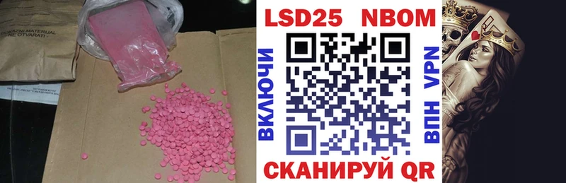 ЛСД экстази кислота  это официальный сайт  Калининец 