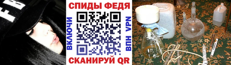Метамфетамин мет  наркошоп  Калининец 
